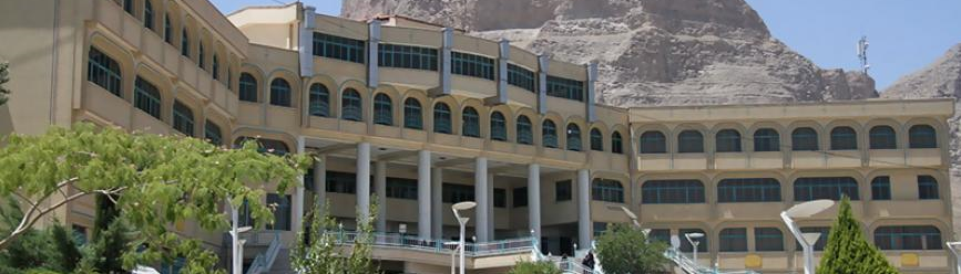 L’Università di Scienze Mediche di Isfahan